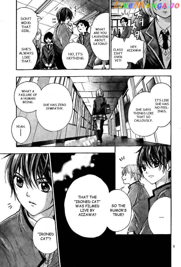 Rec - Kimi ga Naita Hi chapter 1 - page 10