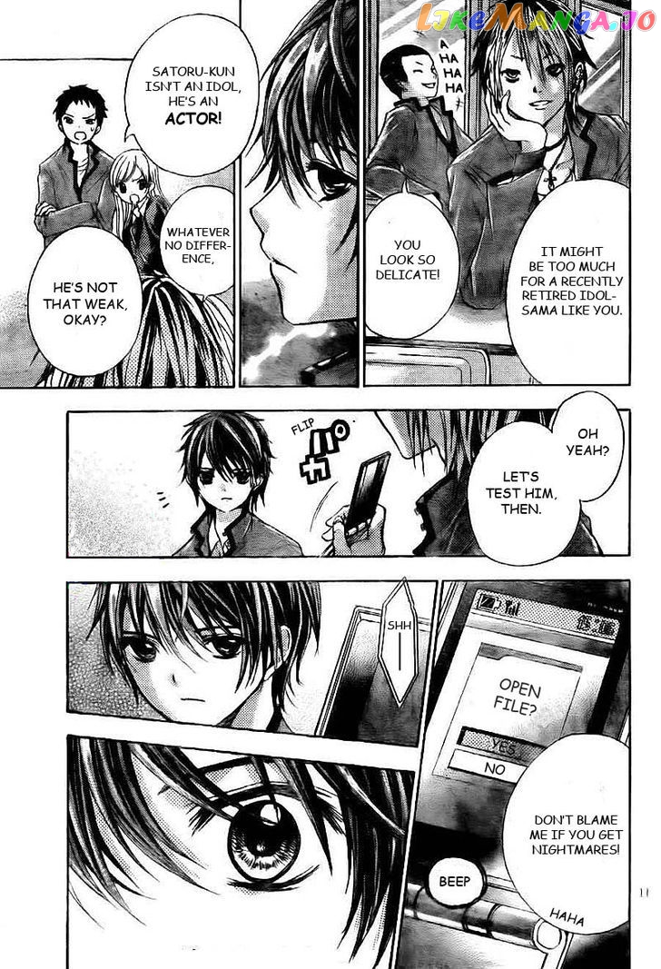 Rec - Kimi ga Naita Hi chapter 1 - page 12