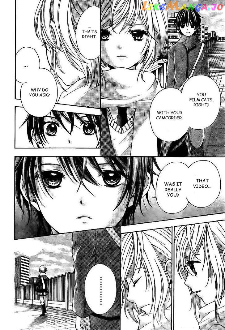Rec - Kimi ga Naita Hi chapter 1 - page 17
