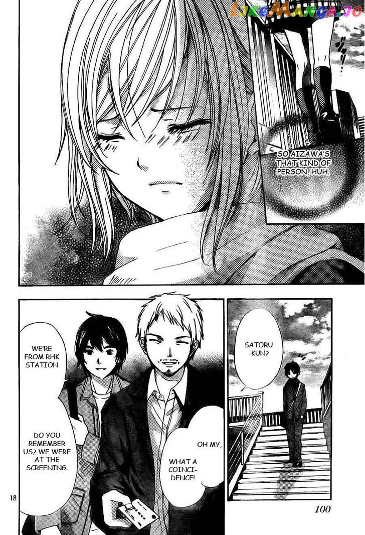 Rec - Kimi ga Naita Hi chapter 1 - page 19