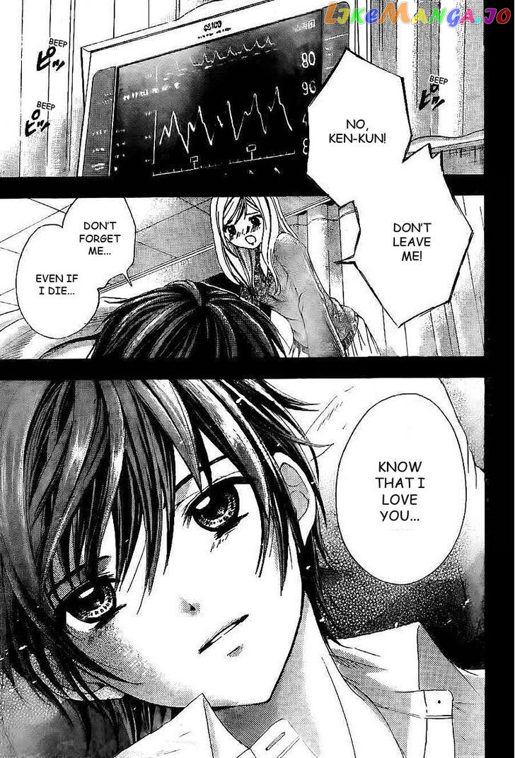 Rec - Kimi ga Naita Hi chapter 1 - page 2