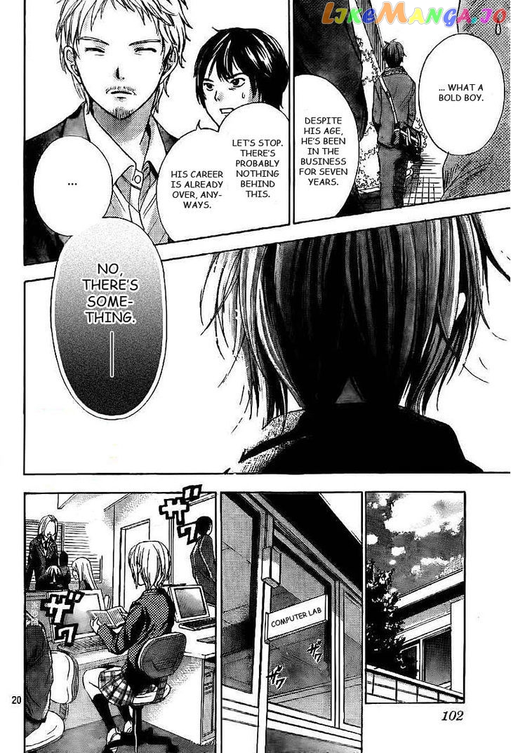 Rec - Kimi ga Naita Hi chapter 1 - page 21