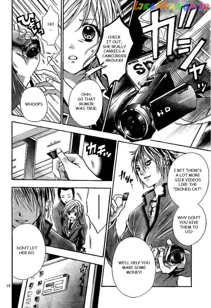 Rec - Kimi ga Naita Hi chapter 1 - page 25