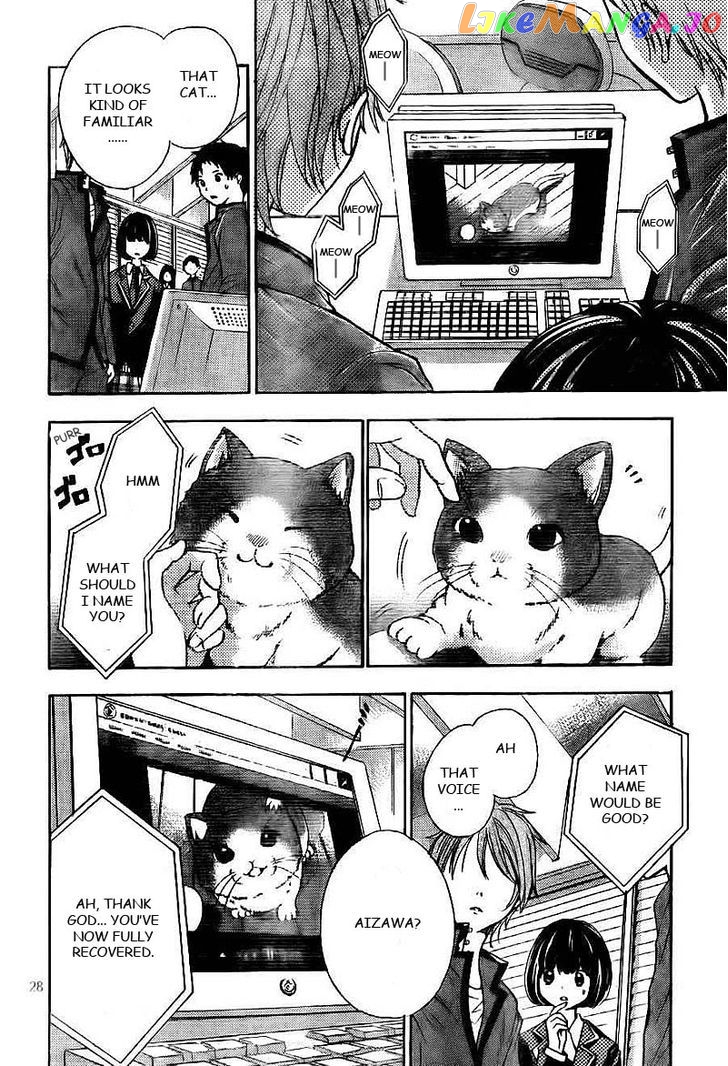 Rec - Kimi ga Naita Hi chapter 1 - page 29