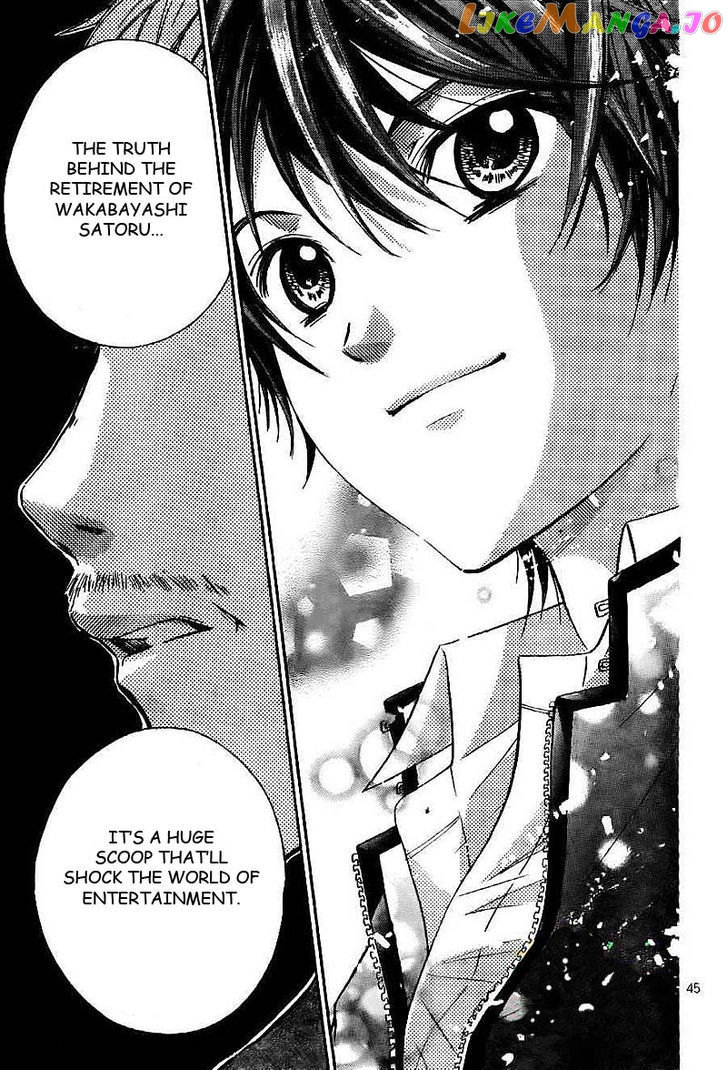 Rec - Kimi ga Naita Hi chapter 1 - page 46