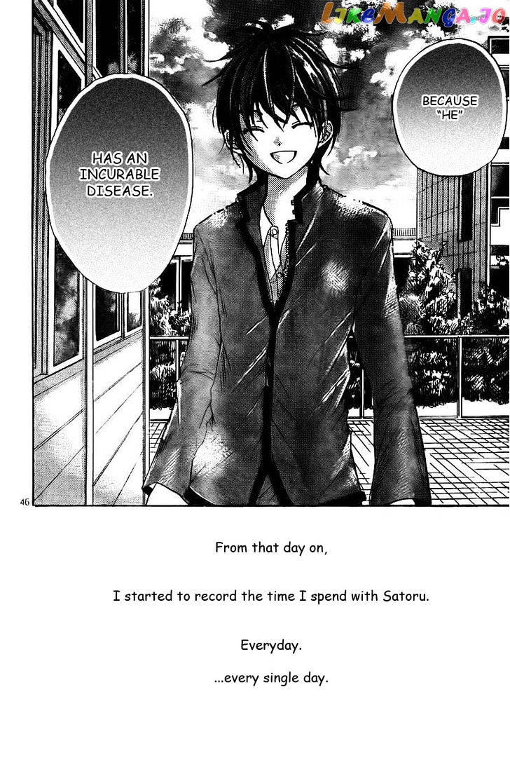 Rec - Kimi ga Naita Hi chapter 1 - page 47
