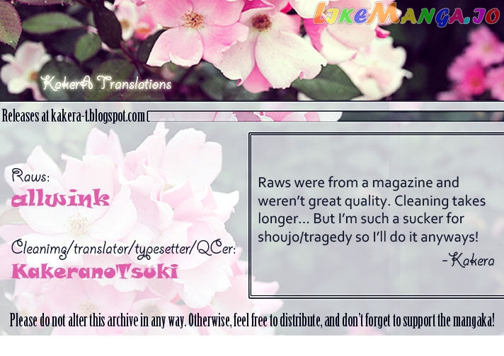 Rec - Kimi ga Naita Hi chapter 1 - page 49