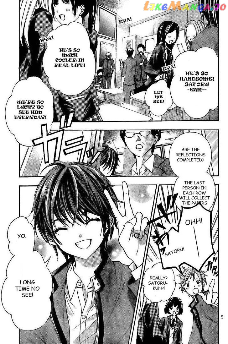 Rec - Kimi ga Naita Hi chapter 1 - page 6