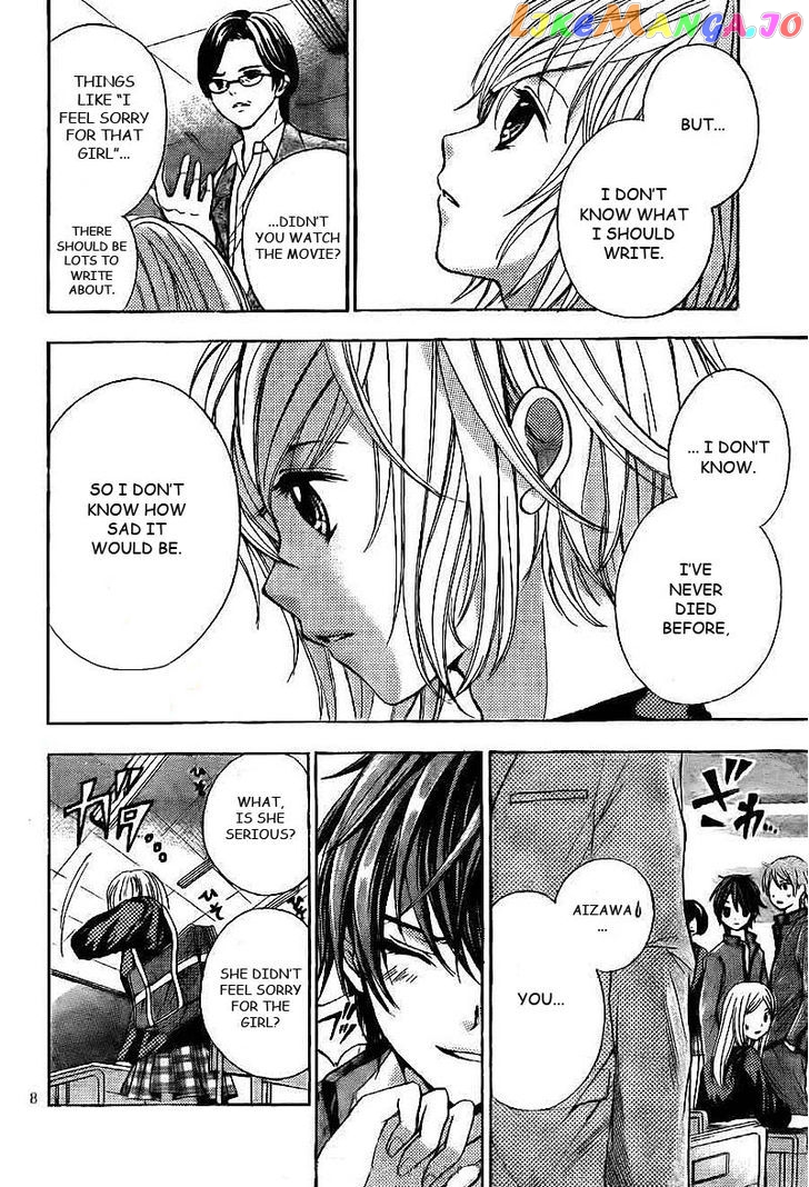 Rec - Kimi ga Naita Hi chapter 1 - page 9