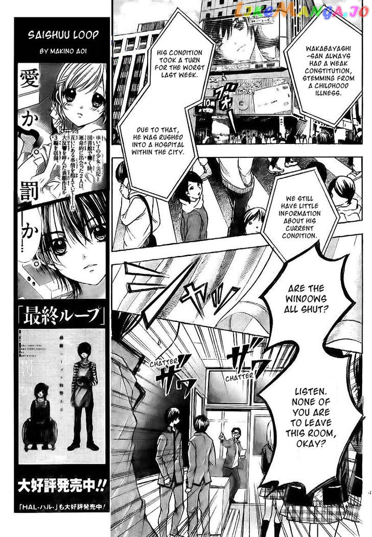 Rec - Kimi ga Naita Hi chapter 3 - page 10