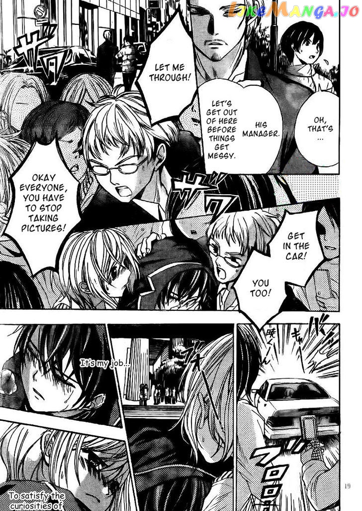 Rec - Kimi ga Naita Hi chapter 3 - page 20