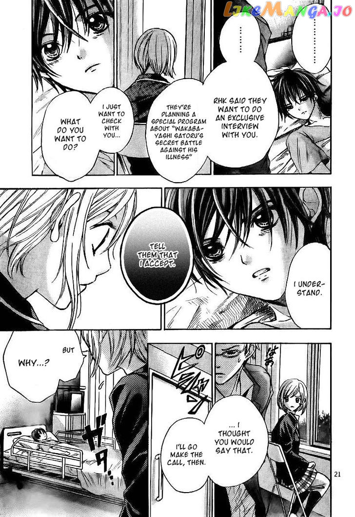 Rec - Kimi ga Naita Hi chapter 3 - page 22