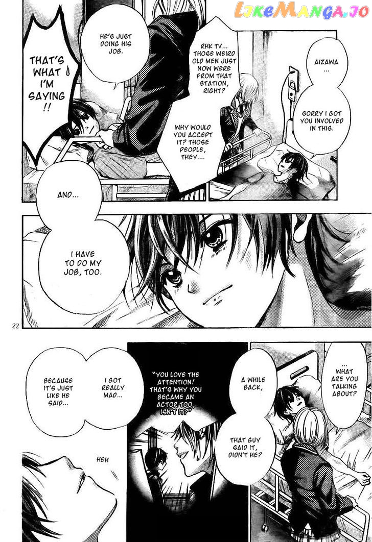 Rec - Kimi ga Naita Hi chapter 3 - page 23