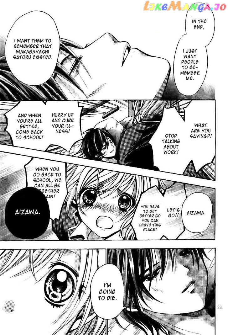 Rec - Kimi ga Naita Hi chapter 3 - page 24