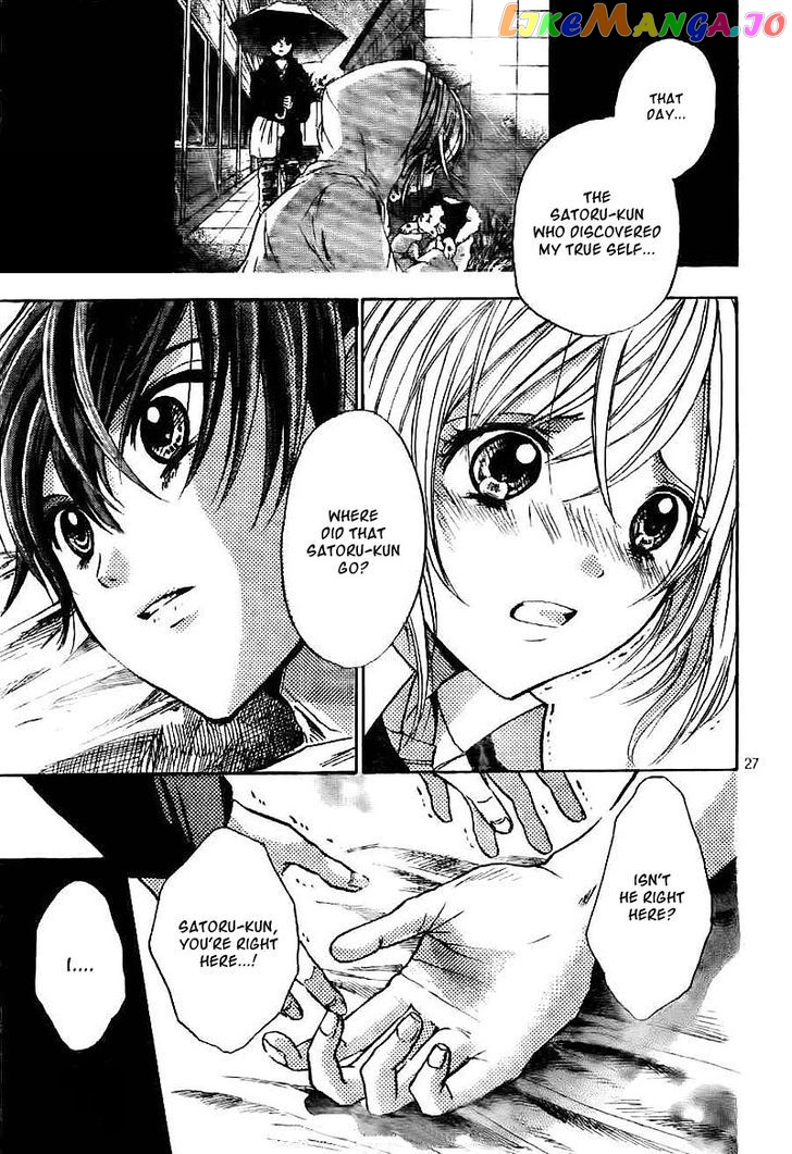 Rec - Kimi ga Naita Hi chapter 3 - page 28