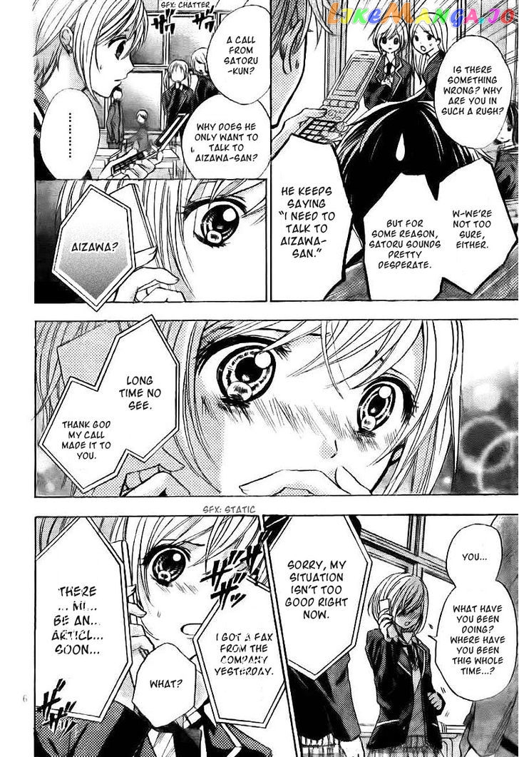 Rec - Kimi ga Naita Hi chapter 3 - page 7