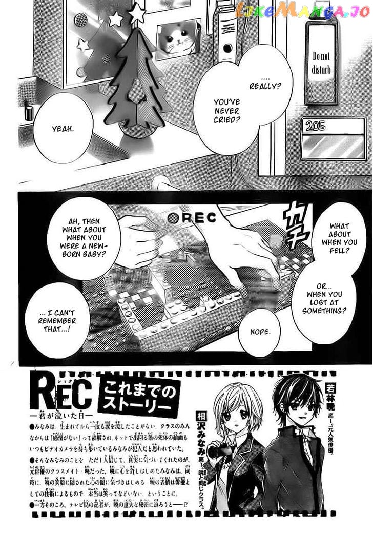Rec - Kimi ga Naita Hi chapter 4 - page 2