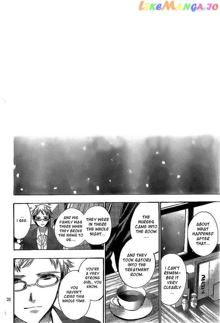 Rec - Kimi ga Naita Hi chapter 4 - page 20
