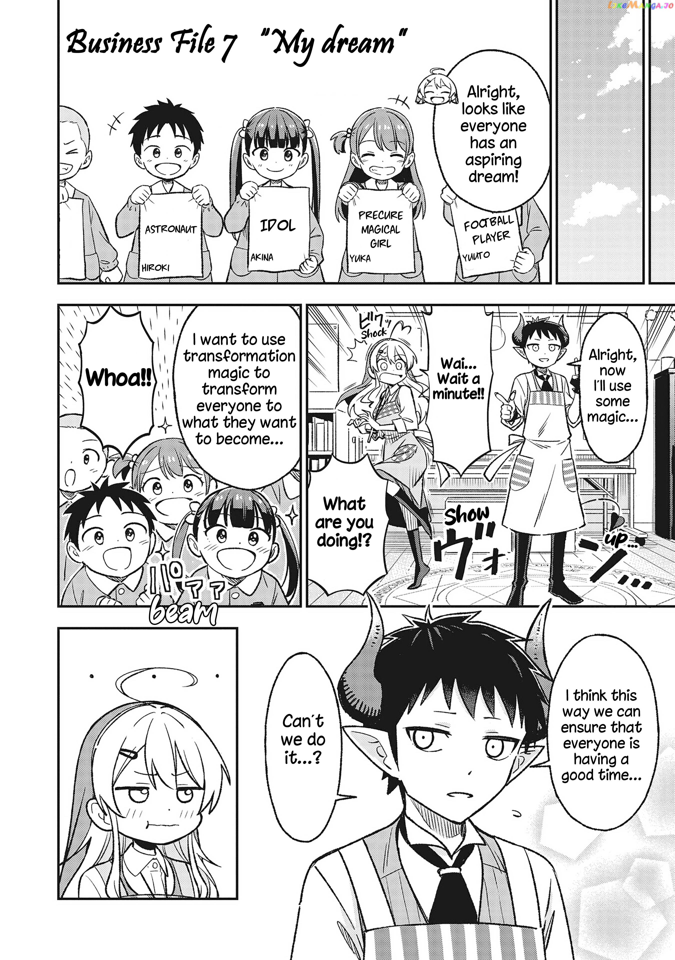 As You Wish, Sister chapter 7 - page 2