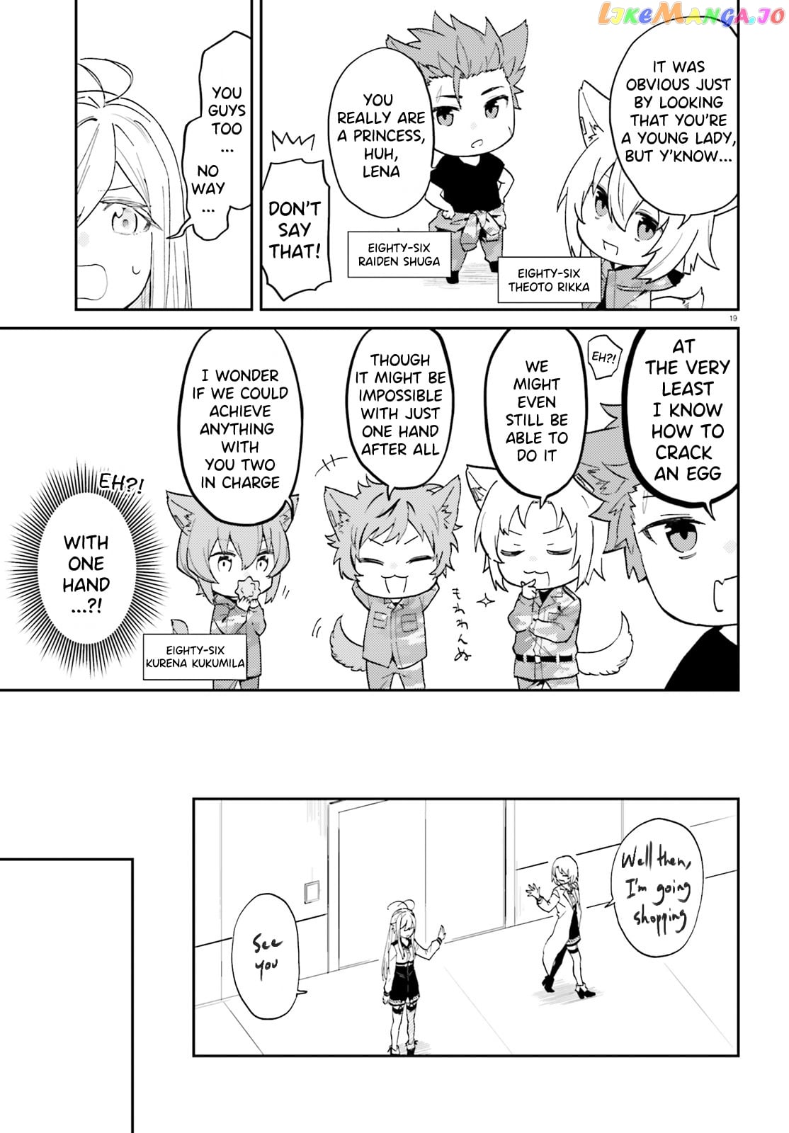 86 – Eighty-Six – Mahou Shoujo Regina ☆ Lena ~Tatakae! Ginga Koukou Senkan San Magnolia~ chapter 1 - page 16