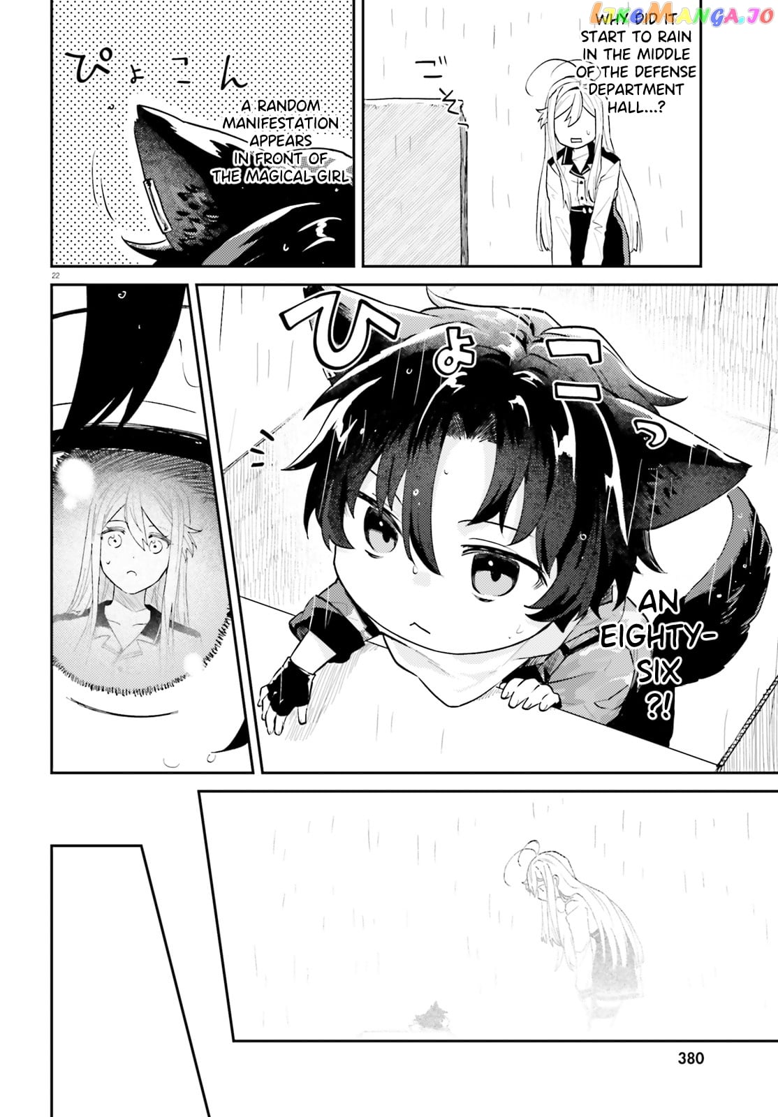 86 – Eighty-Six – Mahou Shoujo Regina ☆ Lena ~Tatakae! Ginga Koukou Senkan San Magnolia~ chapter 1 - page 19
