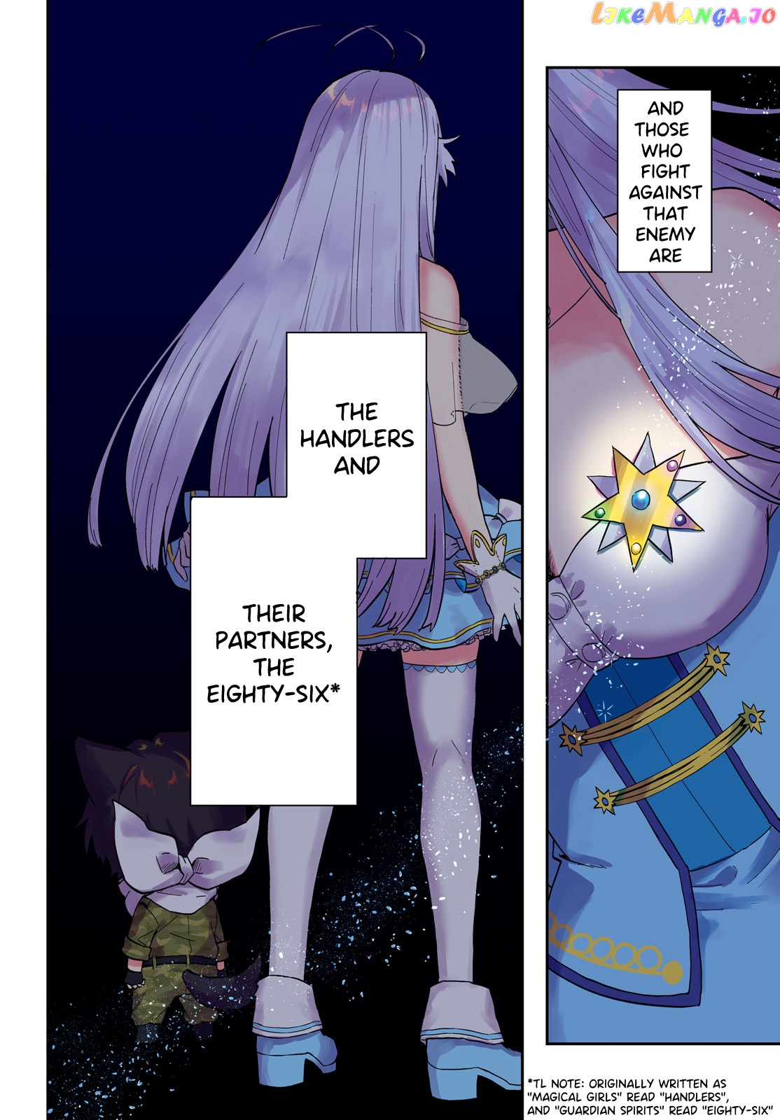 86 – Eighty-Six – Mahou Shoujo Regina ☆ Lena ~Tatakae! Ginga Koukou Senkan San Magnolia~ chapter 1 - page 2