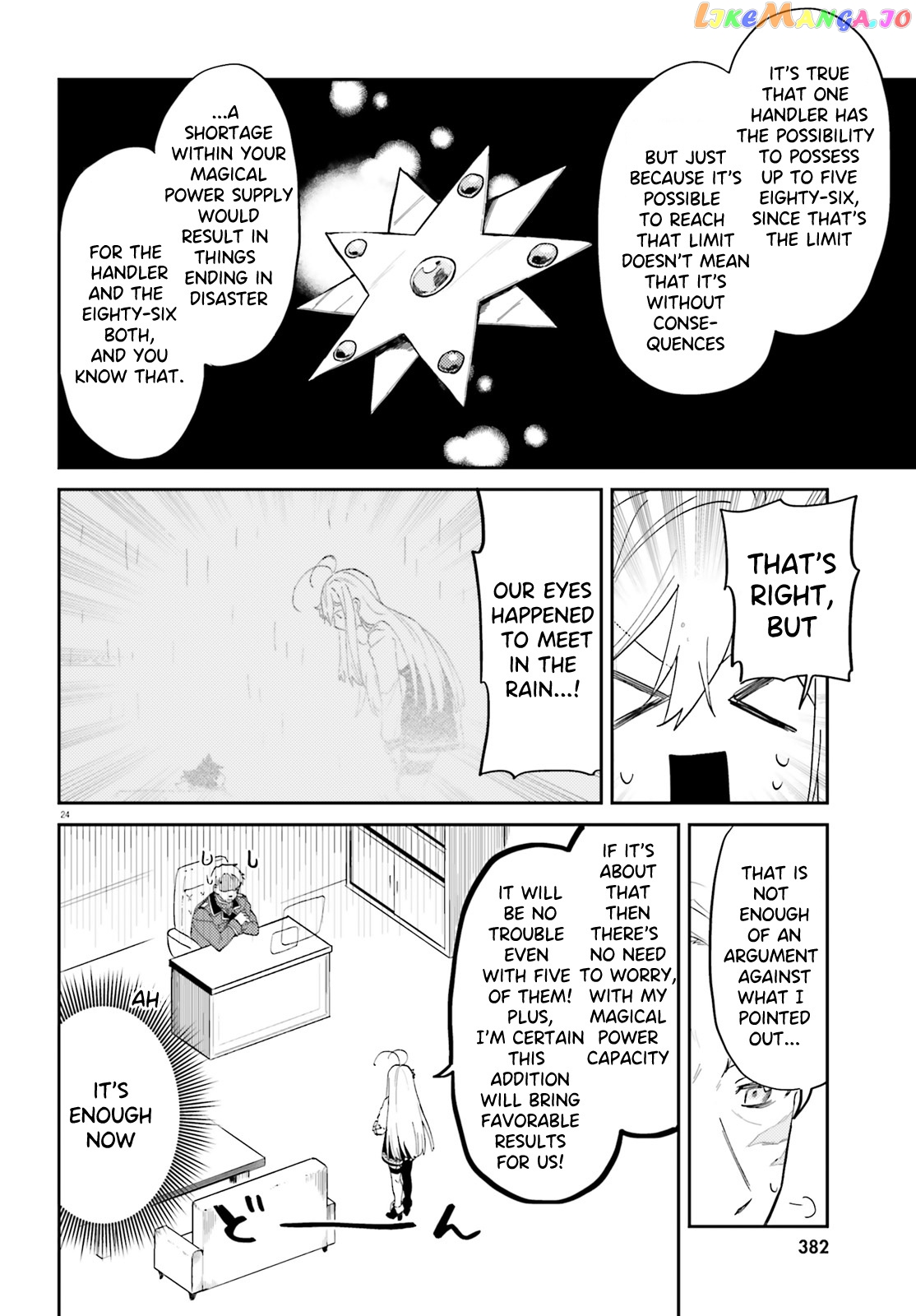 86 – Eighty-Six – Mahou Shoujo Regina ☆ Lena ~Tatakae! Ginga Koukou Senkan San Magnolia~ chapter 1 - page 21
