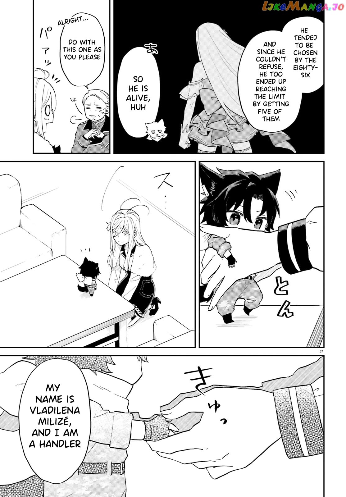 86 – Eighty-Six – Mahou Shoujo Regina ☆ Lena ~Tatakae! Ginga Koukou Senkan San Magnolia~ chapter 1 - page 24