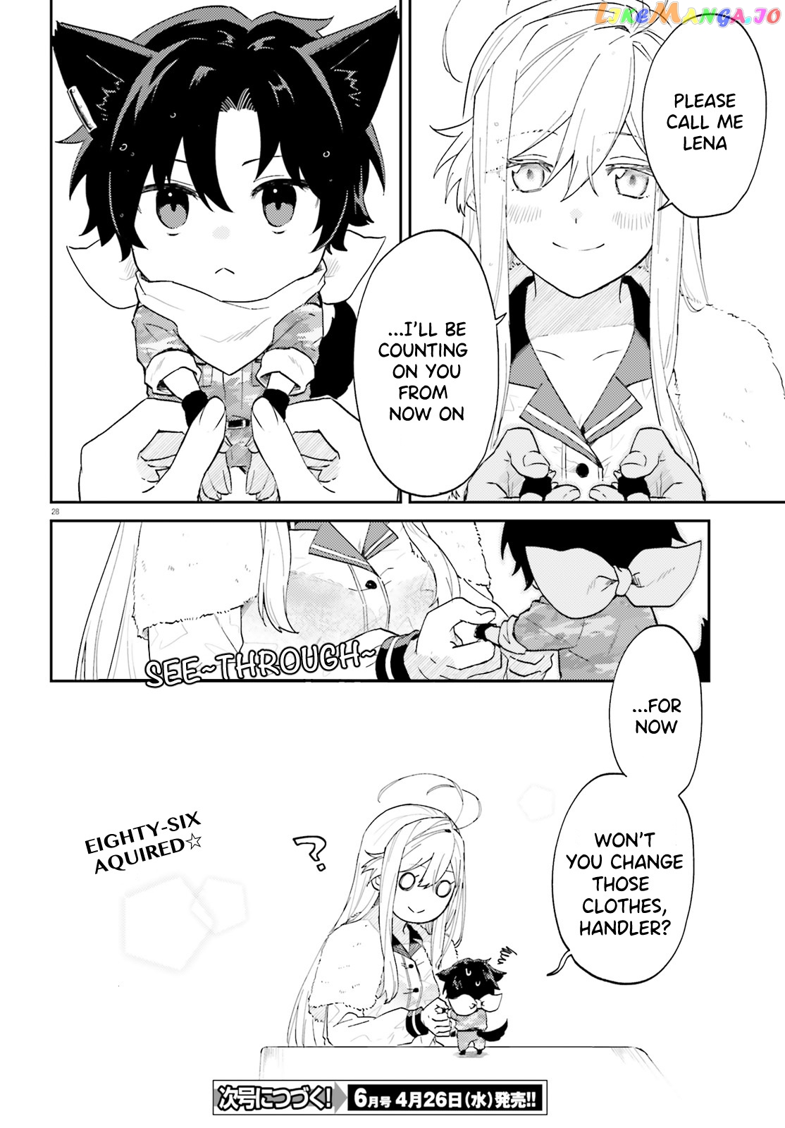 86 – Eighty-Six – Mahou Shoujo Regina ☆ Lena ~Tatakae! Ginga Koukou Senkan San Magnolia~ chapter 1 - page 25