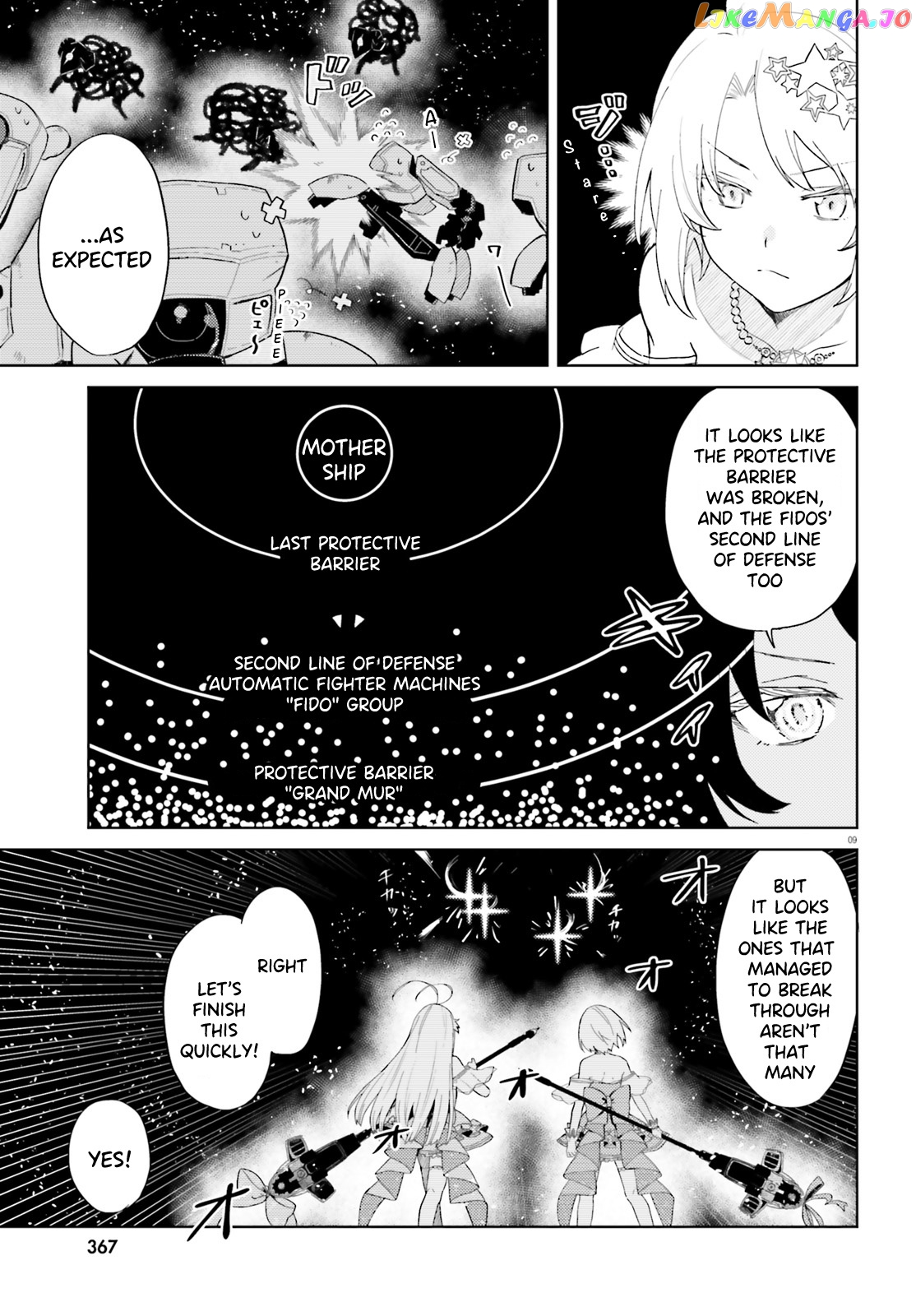 86 – Eighty-Six – Mahou Shoujo Regina ☆ Lena ~Tatakae! Ginga Koukou Senkan San Magnolia~ chapter 1 - page 7