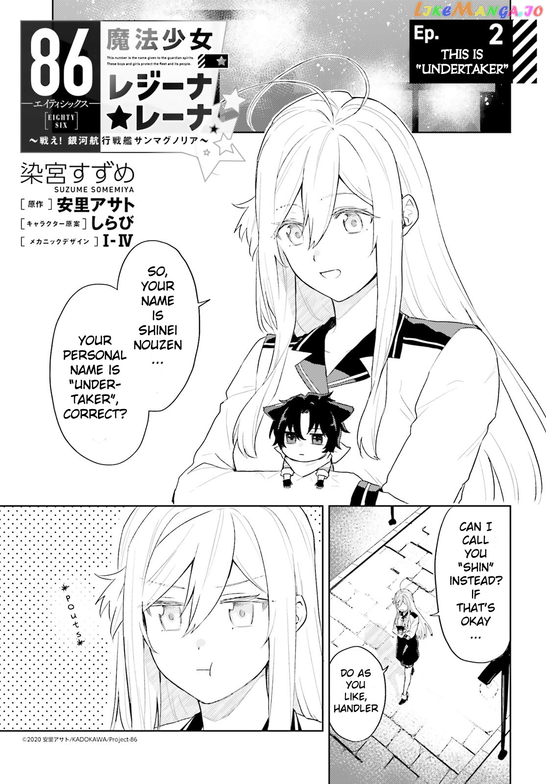 86 – Eighty-Six – Mahou Shoujo Regina ☆ Lena ~Tatakae! Ginga Koukou Senkan San Magnolia~ chapter 2 - page 1