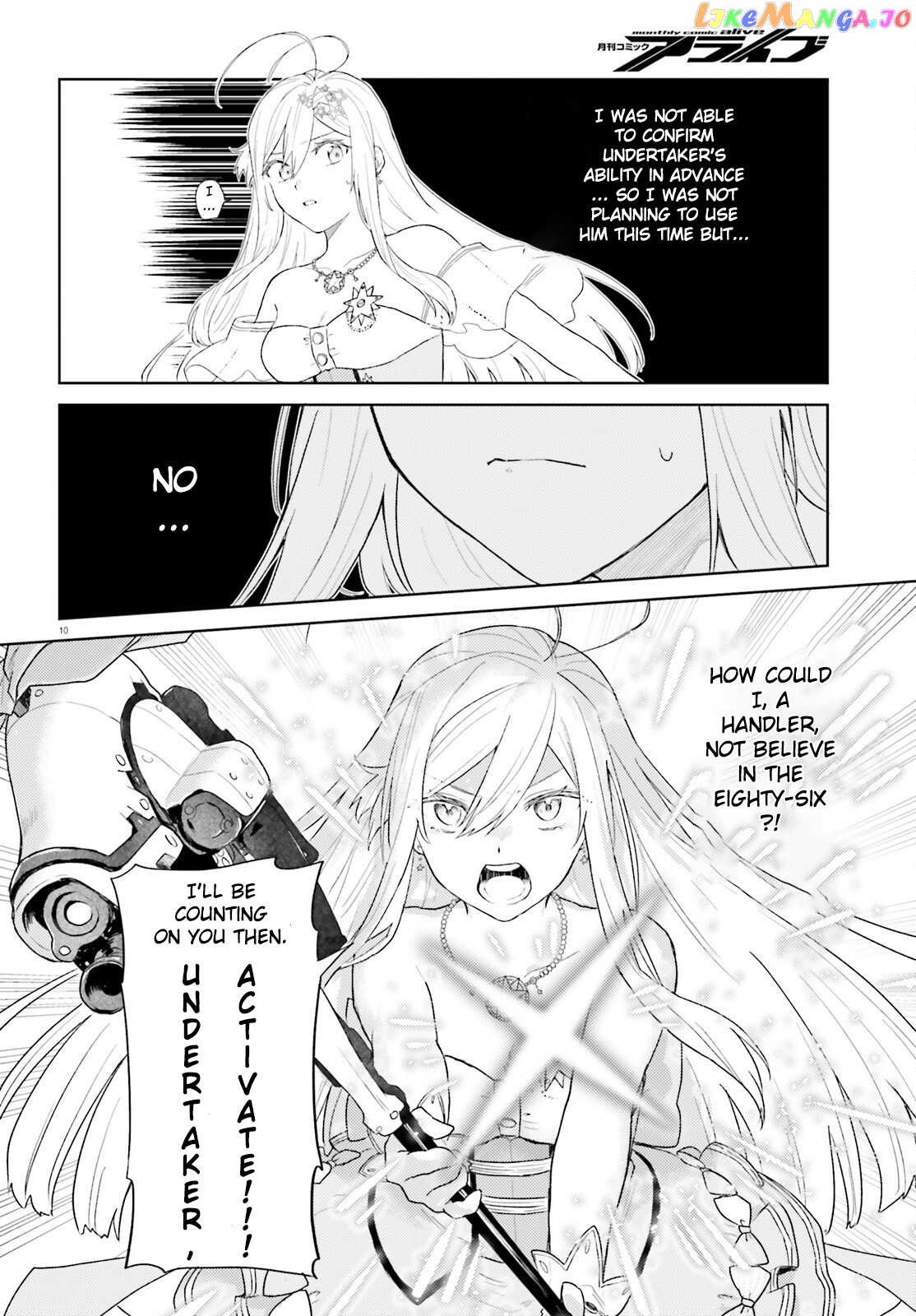 86 – Eighty-Six – Mahou Shoujo Regina ☆ Lena ~Tatakae! Ginga Koukou Senkan San Magnolia~ chapter 2 - page 10