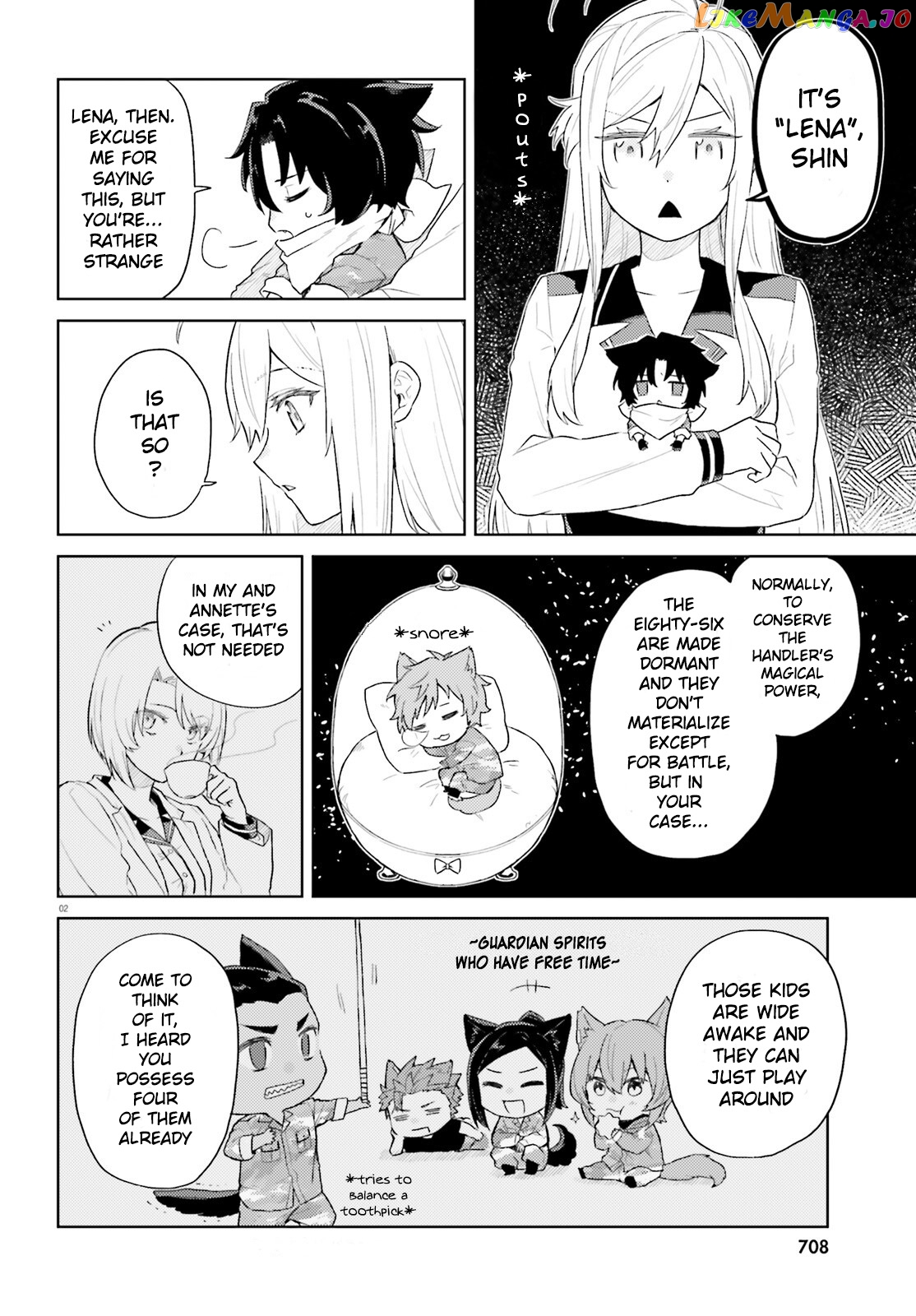 86 – Eighty-Six – Mahou Shoujo Regina ☆ Lena ~Tatakae! Ginga Koukou Senkan San Magnolia~ chapter 2 - page 2