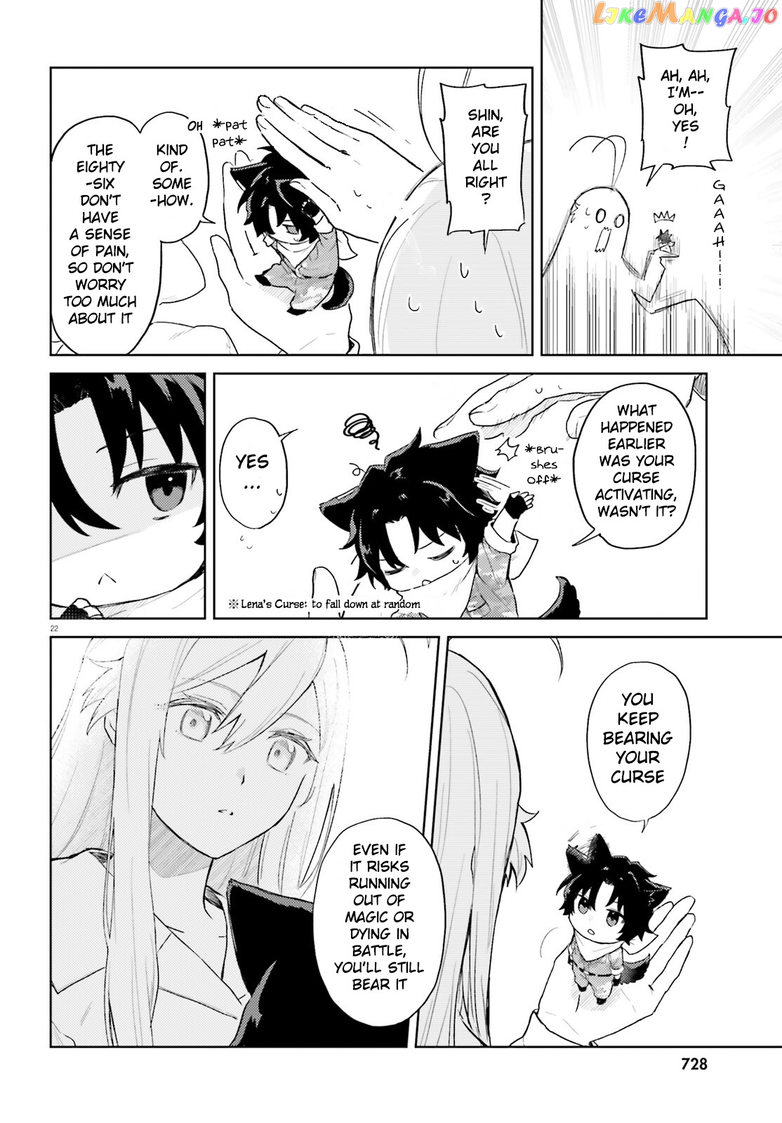 86 – Eighty-Six – Mahou Shoujo Regina ☆ Lena ~Tatakae! Ginga Koukou Senkan San Magnolia~ chapter 2 - page 22