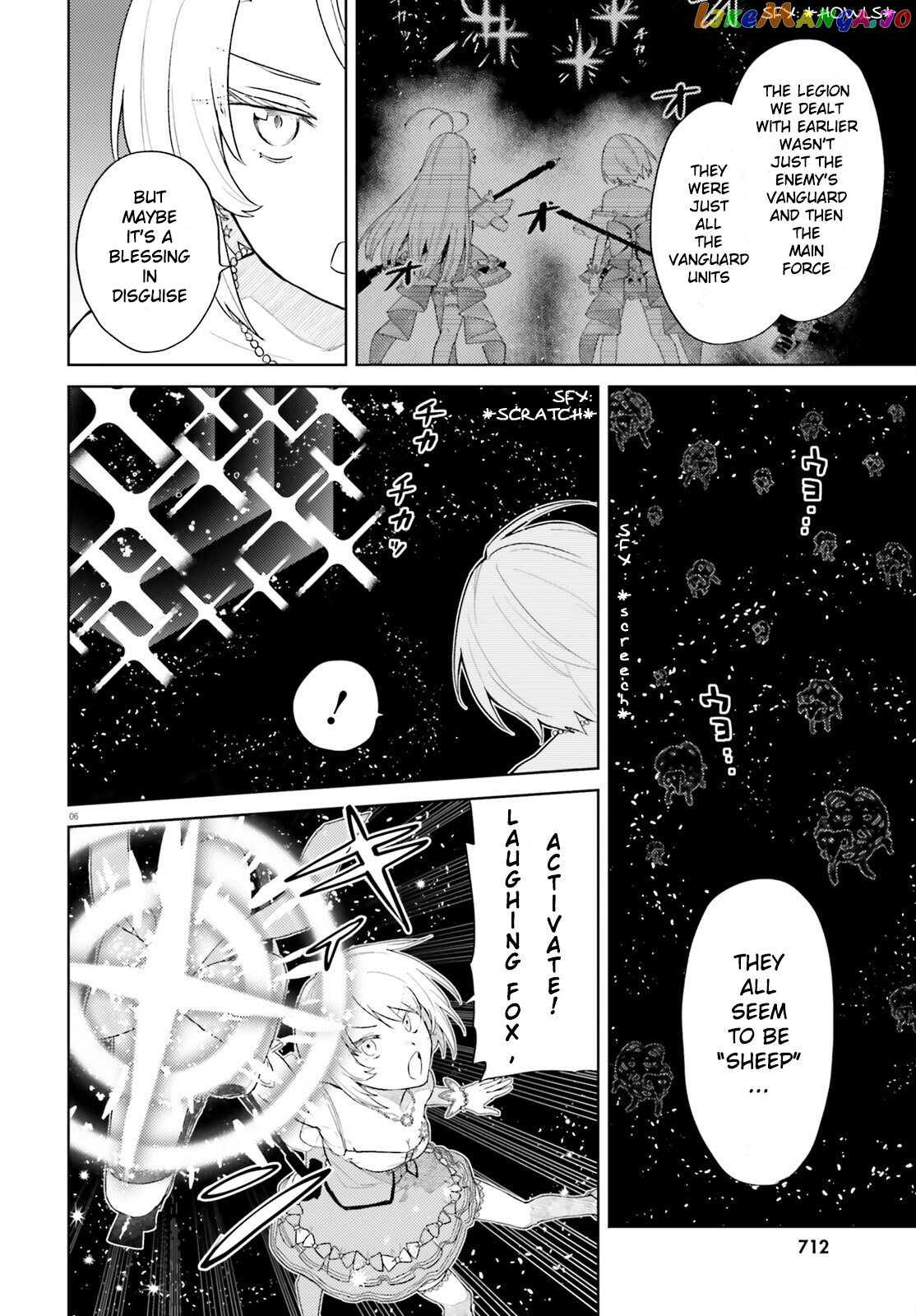 86 – Eighty-Six – Mahou Shoujo Regina ☆ Lena ~Tatakae! Ginga Koukou Senkan San Magnolia~ chapter 2 - page 6