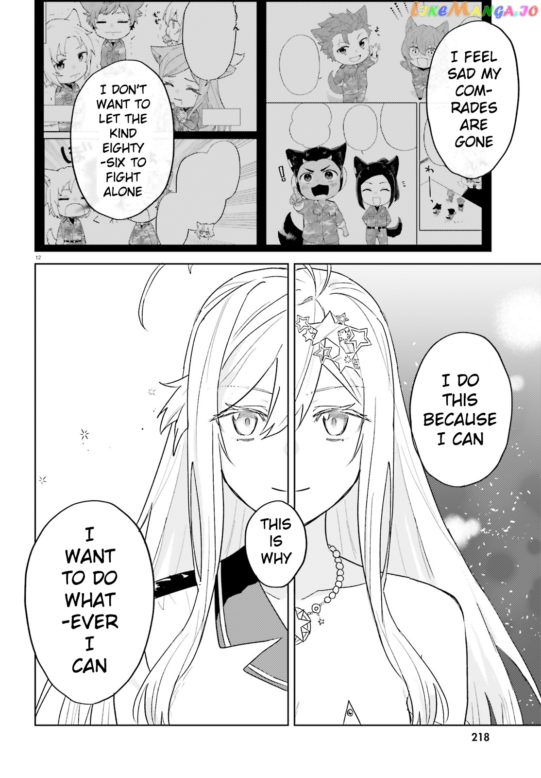 86 – Eighty-Six – Mahou Shoujo Regina ☆ Lena ~Tatakae! Ginga Koukou Senkan San Magnolia~ chapter 3 - page 12