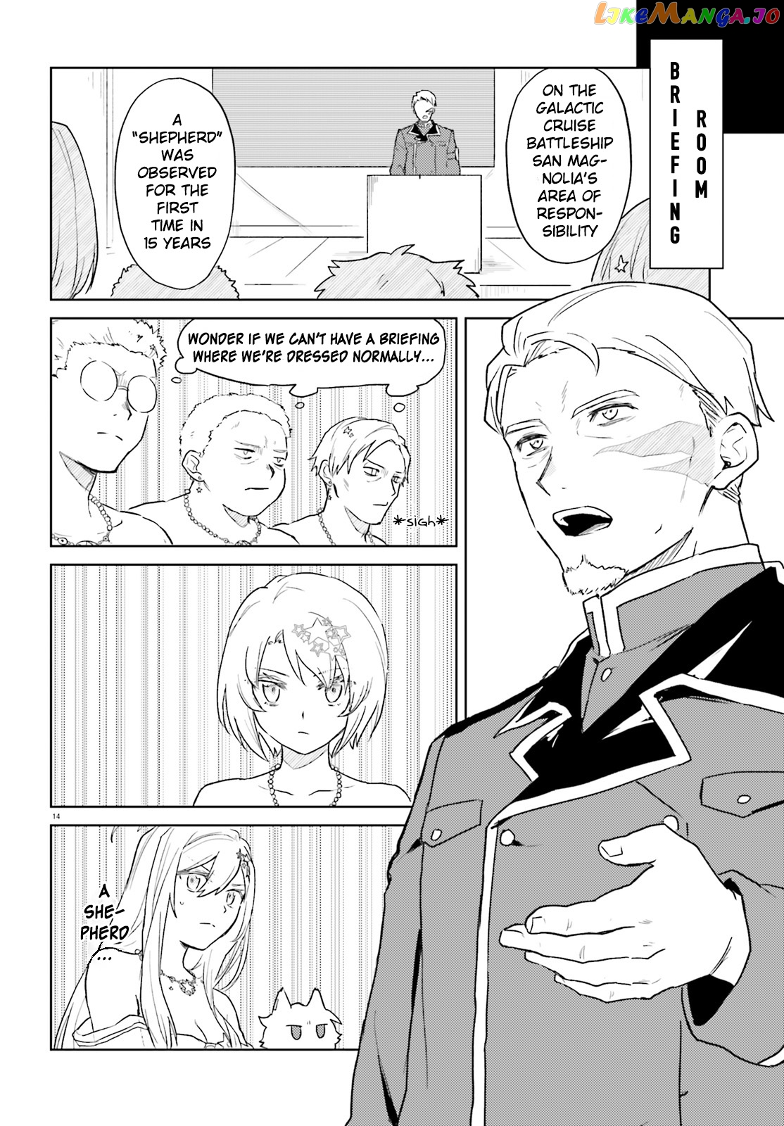 86 – Eighty-Six – Mahou Shoujo Regina ☆ Lena ~Tatakae! Ginga Koukou Senkan San Magnolia~ chapter 3 - page 14