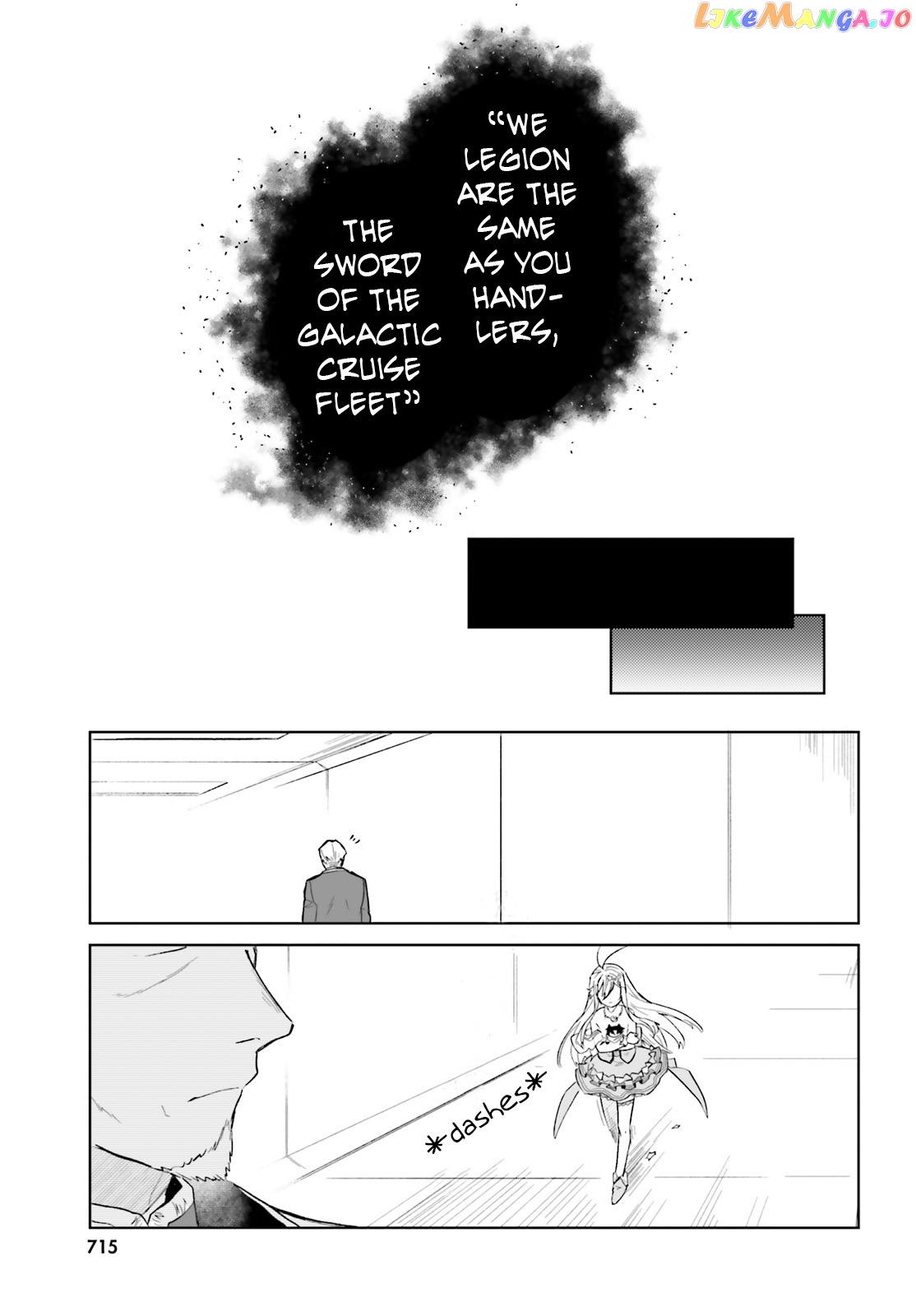 86 – Eighty-Six – Mahou Shoujo Regina ☆ Lena ~Tatakae! Ginga Koukou Senkan San Magnolia~ chapter 4 - page 12
