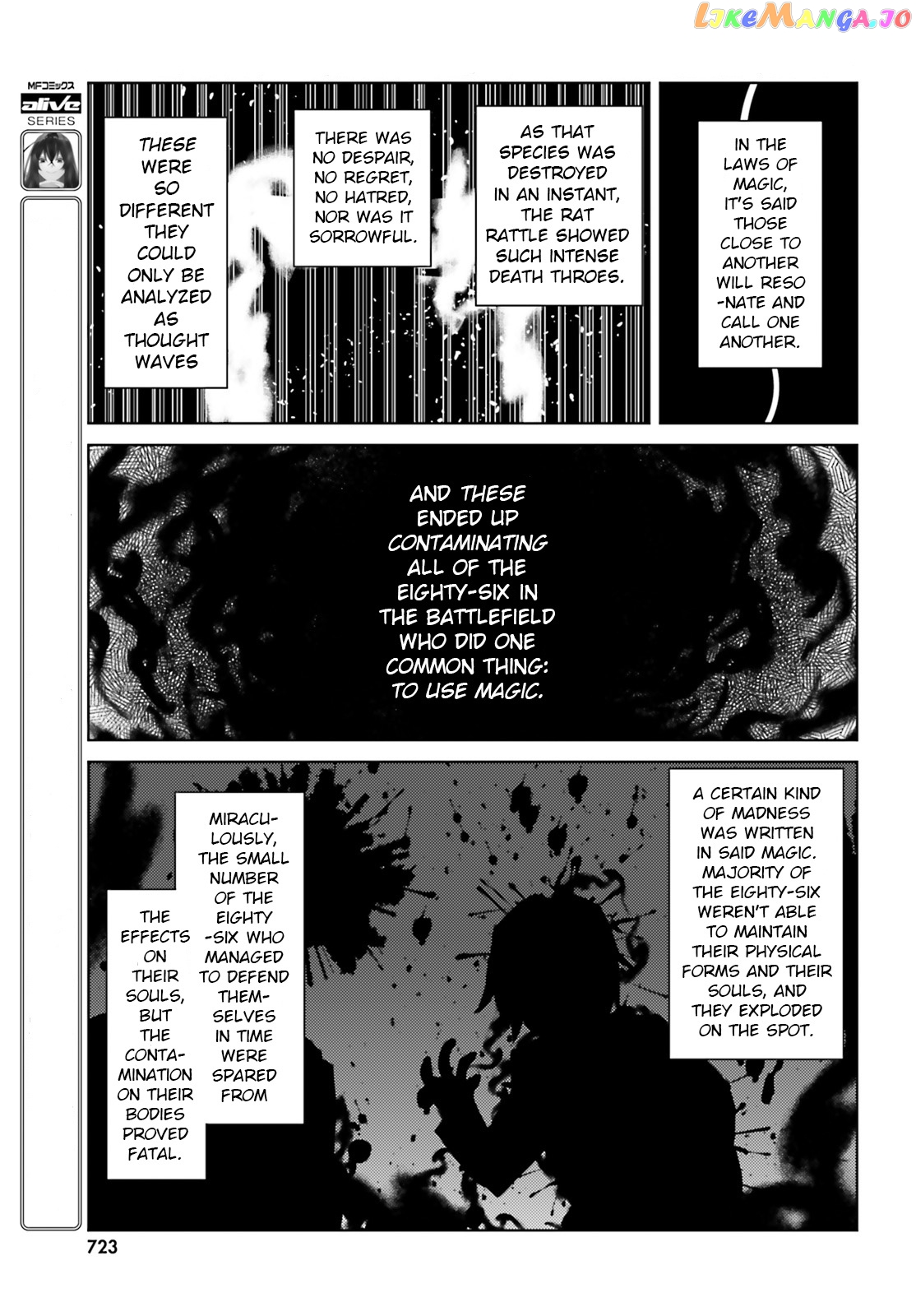 86 – Eighty-Six – Mahou Shoujo Regina ☆ Lena ~Tatakae! Ginga Koukou Senkan San Magnolia~ chapter 4 - page 20