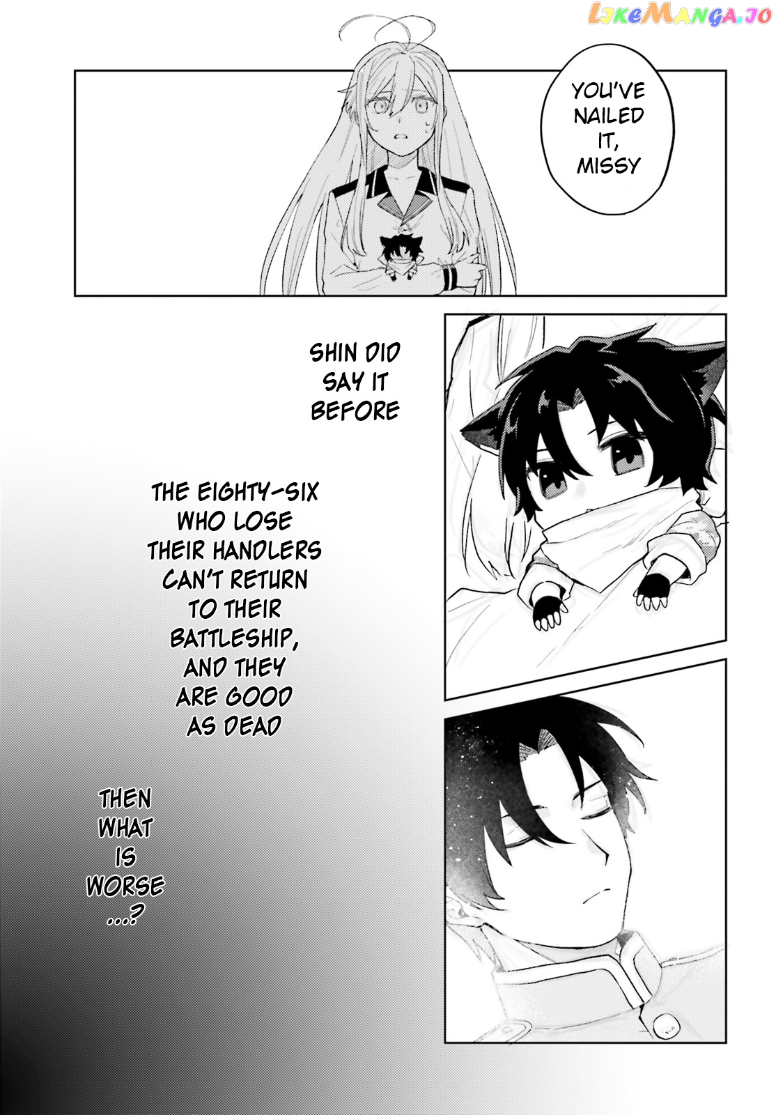 86 – Eighty-Six – Mahou Shoujo Regina ☆ Lena ~Tatakae! Ginga Koukou Senkan San Magnolia~ chapter 4 - page 24