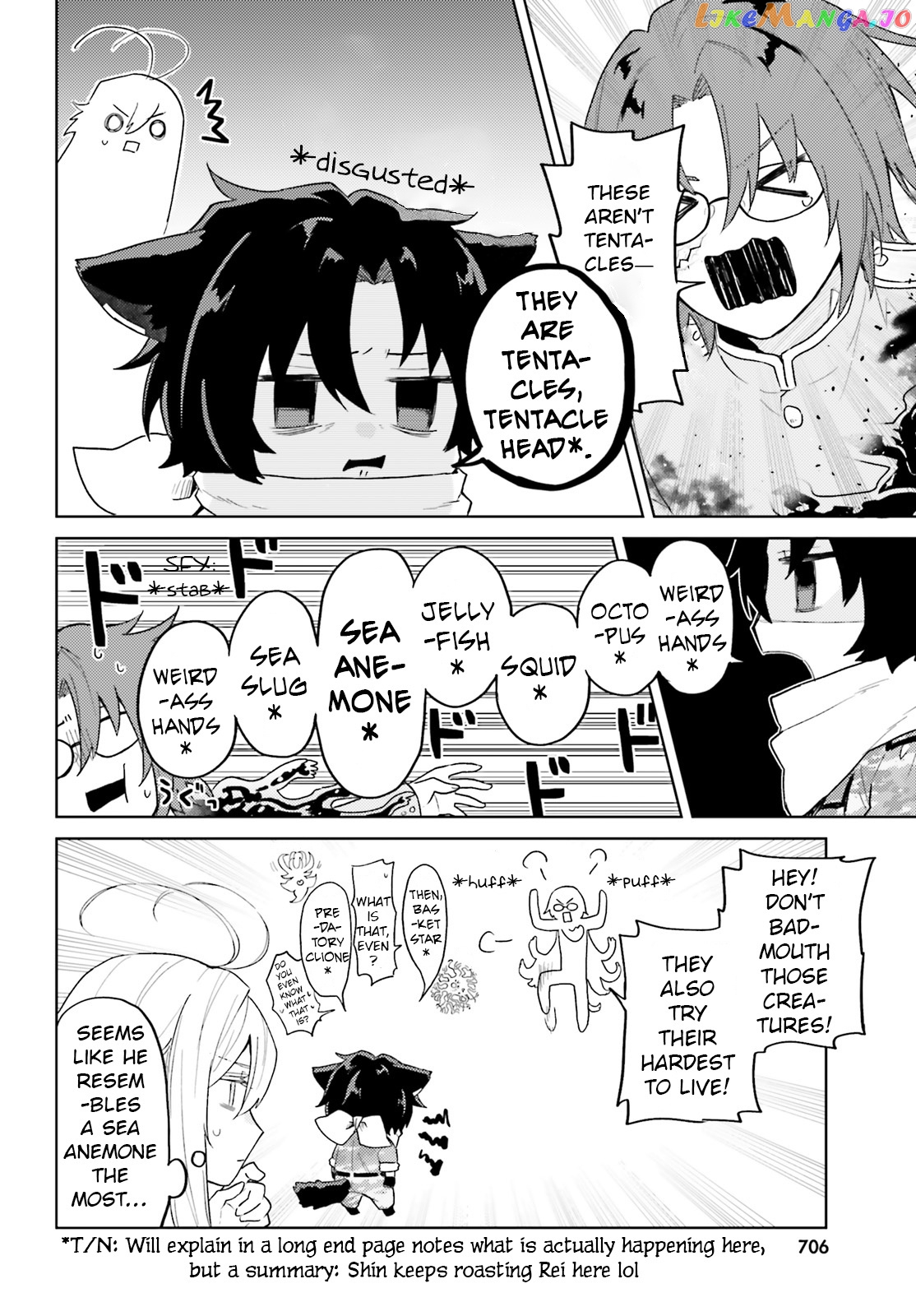 86 – Eighty-Six – Mahou Shoujo Regina ☆ Lena ~Tatakae! Ginga Koukou Senkan San Magnolia~ chapter 4 - page 4