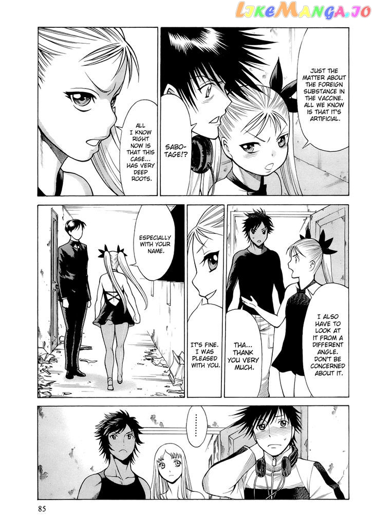 86 – Eighty-Six – Mahou Shoujo Regina ☆ Lena ~Tatakae! Ginga Koukou Senkan San Magnolia~ chapter 5 - page 12