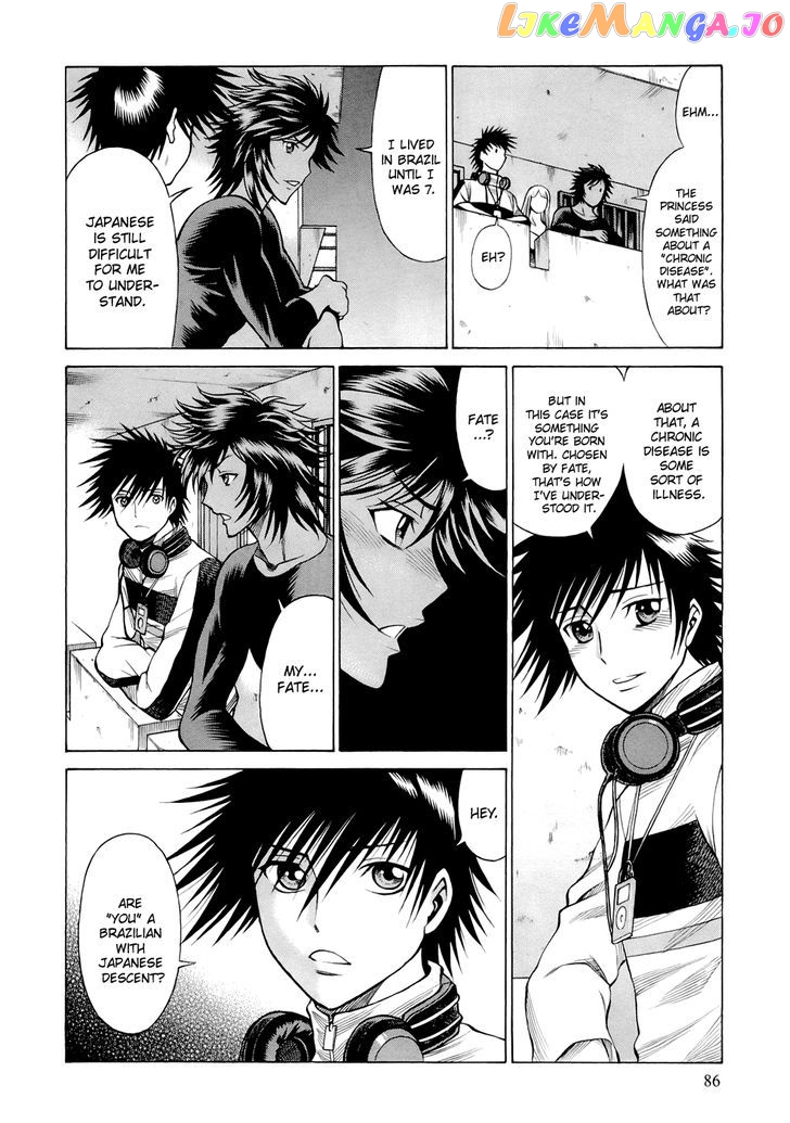 86 – Eighty-Six – Mahou Shoujo Regina ☆ Lena ~Tatakae! Ginga Koukou Senkan San Magnolia~ chapter 5 - page 13