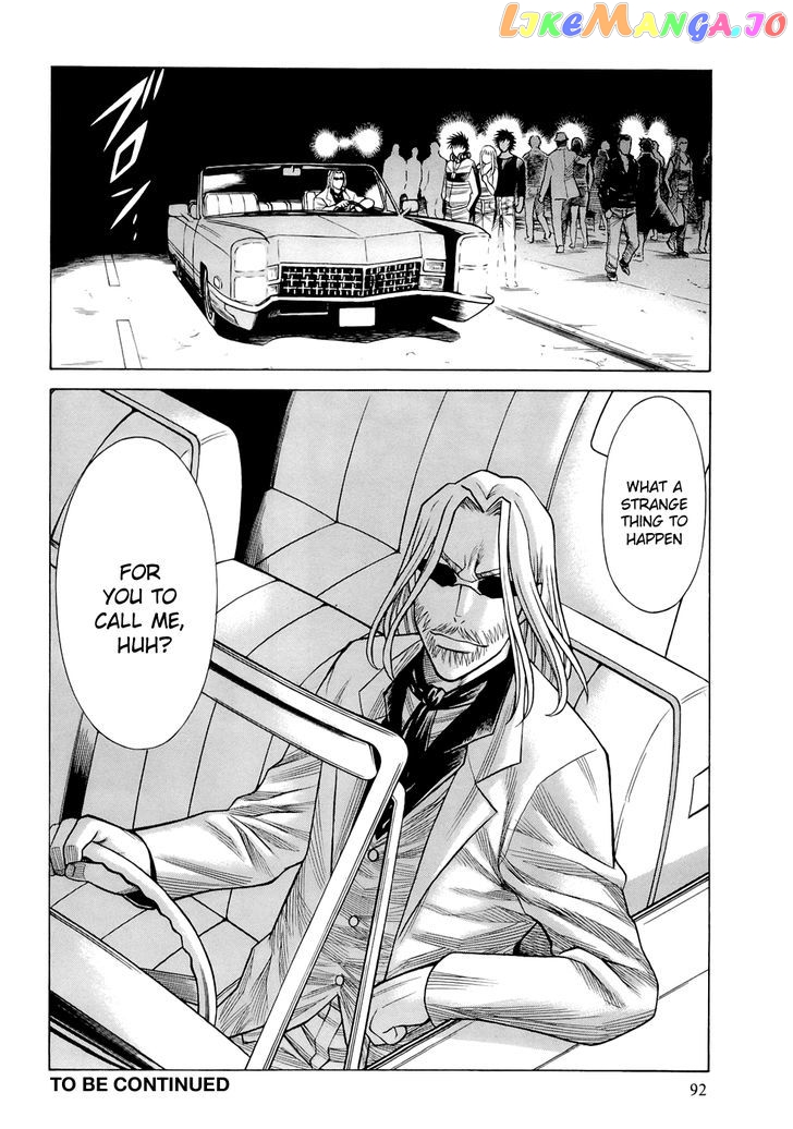 86 – Eighty-Six – Mahou Shoujo Regina ☆ Lena ~Tatakae! Ginga Koukou Senkan San Magnolia~ chapter 5 - page 19