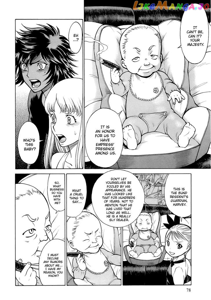 86 – Eighty-Six – Mahou Shoujo Regina ☆ Lena ~Tatakae! Ginga Koukou Senkan San Magnolia~ chapter 5 - page 5