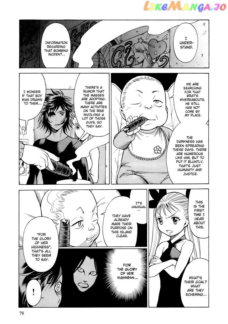 86 – Eighty-Six – Mahou Shoujo Regina ☆ Lena ~Tatakae! Ginga Koukou Senkan San Magnolia~ chapter 5 - page 6
