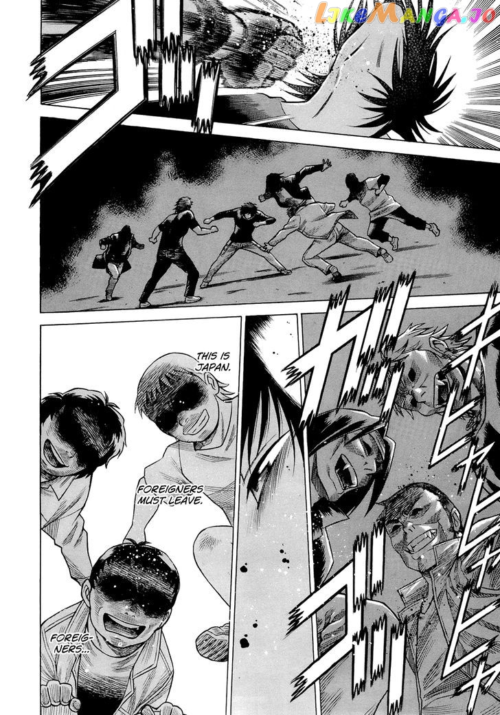 86 – Eighty-Six – Mahou Shoujo Regina ☆ Lena ~Tatakae! Ginga Koukou Senkan San Magnolia~ chapter 6 - page 15