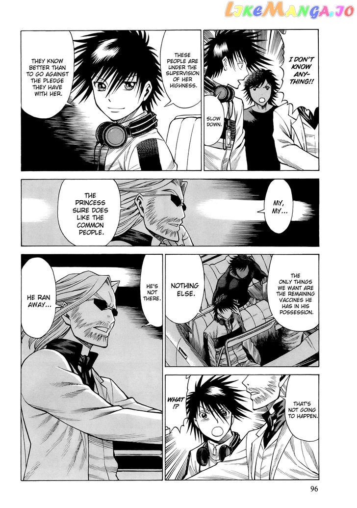 86 – Eighty-Six – Mahou Shoujo Regina ☆ Lena ~Tatakae! Ginga Koukou Senkan San Magnolia~ chapter 6 - page 5