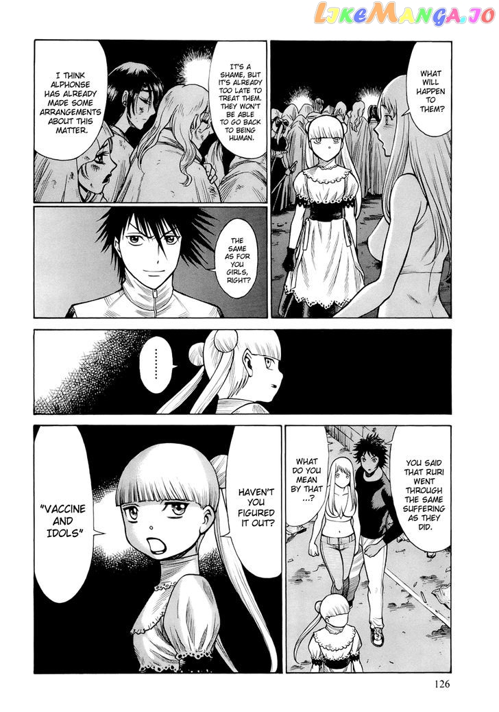 86 – Eighty-Six – Mahou Shoujo Regina ☆ Lena ~Tatakae! Ginga Koukou Senkan San Magnolia~ chapter 7 - page 17