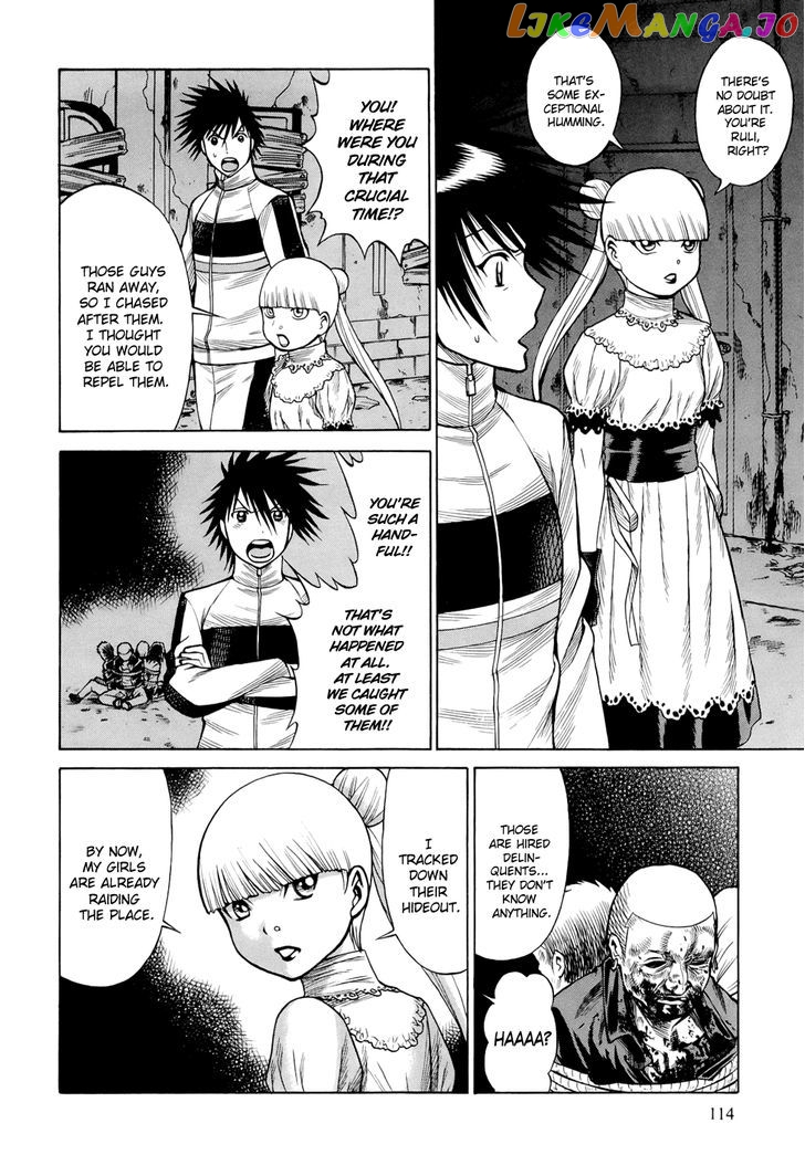 86 – Eighty-Six – Mahou Shoujo Regina ☆ Lena ~Tatakae! Ginga Koukou Senkan San Magnolia~ chapter 7 - page 5